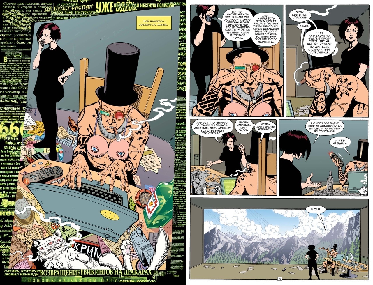 Қозған күйдегі мүше тәуелді Шәует теңізі үлкен әтештер вк com