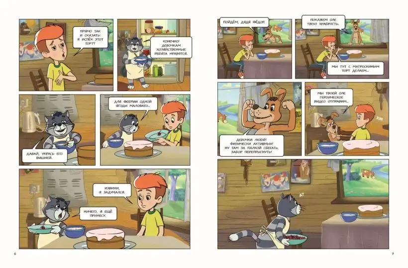 Novokuznetsk xususiy porno