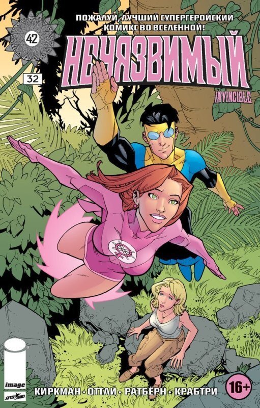 Rus orgazm shaxsiy video Paypoq kiygan rus xizmatkorlari