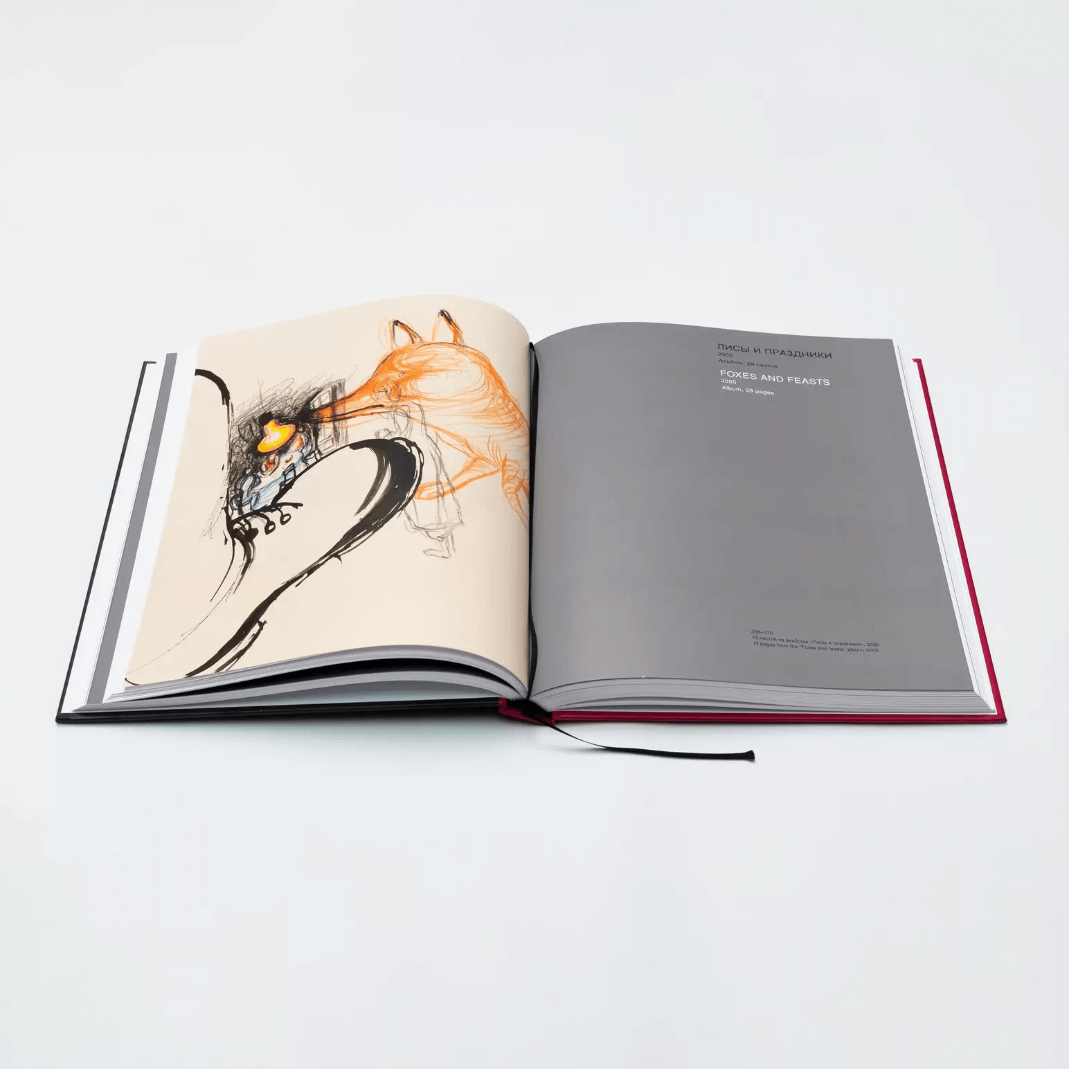 «Виктор Пивоваров.Книга 2.» за 1 700 ₽ – купить за 1 700 ₽ в интернет ...