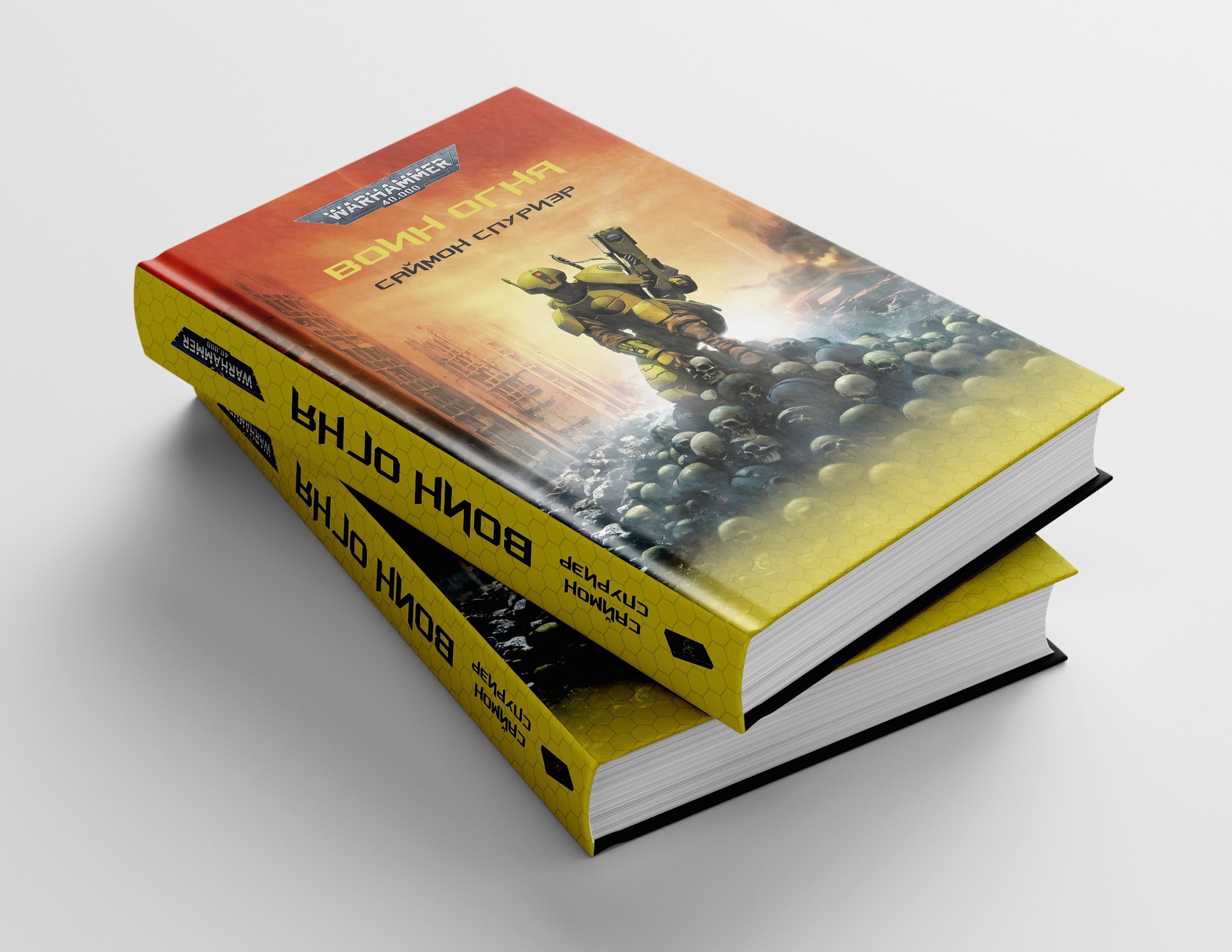 Warhammer 40000. Воин Огня» за 1 200 ₽ – купить за 1 200 ₽ в