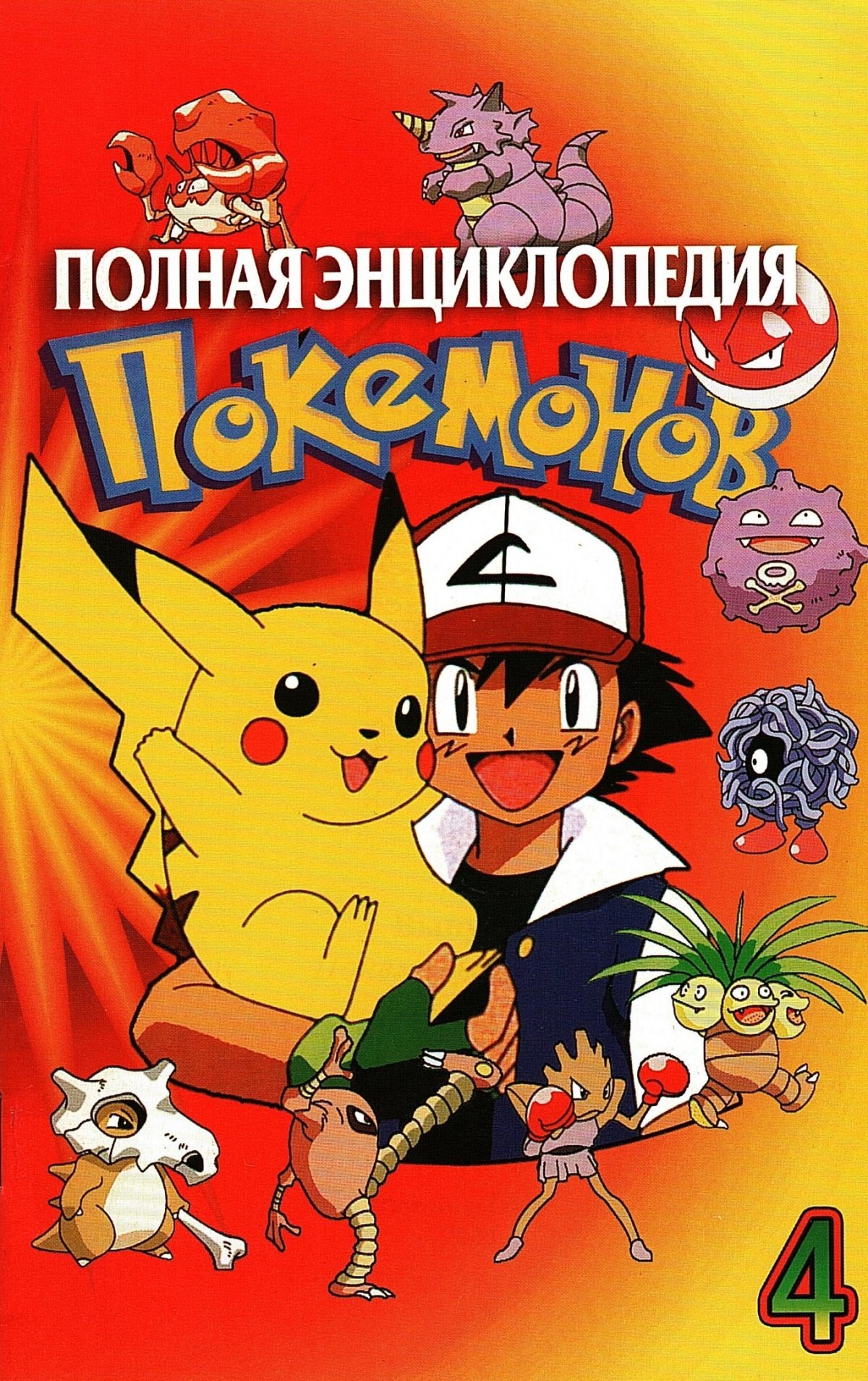 Description of the image