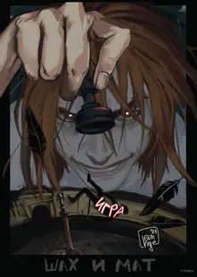 Еркектер кисканы жалайды