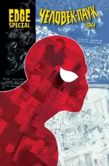 Жастар жатын бөлмеде өздерін түсіреді.