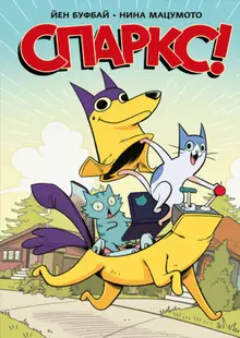 Үй шаруасындағы әйел мен сантехник жыныстық қатынасқа түседі