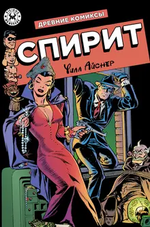 Жалаңаш ресейлік атақты адамдар