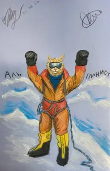 Евгения Карпов, Түмен, эротика Евгения Карпов, Түмен, эротика